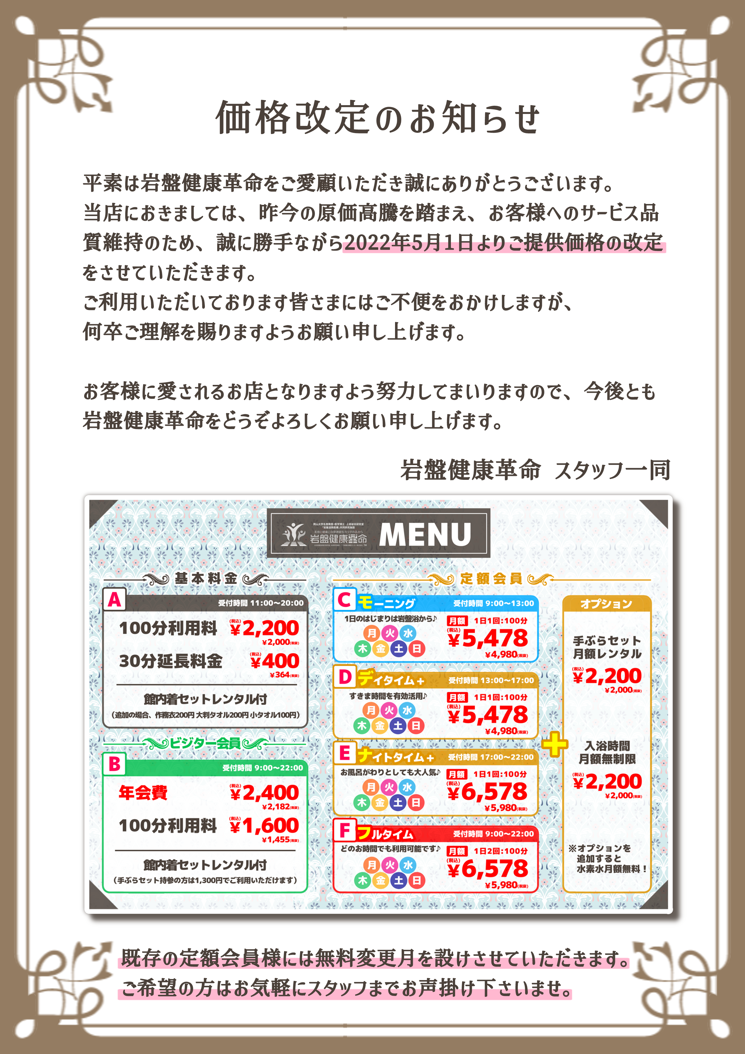 無題342_20220324233646